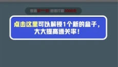 起个螺丝 截图