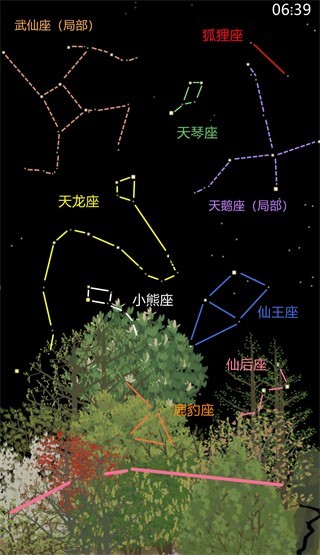 老农种树app官网