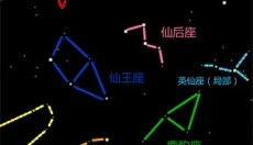 老农种树app官网 截图