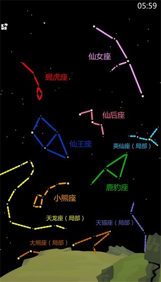 老农种树app官网