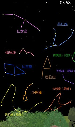 老农种树app官网