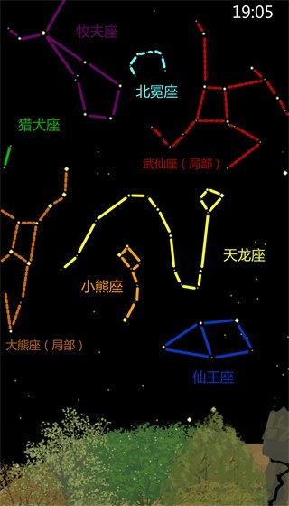老农种树app官网