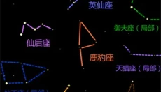 老农种树app官网 截图