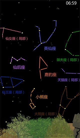 老农种树app官网