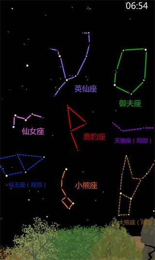 老农种树app官网