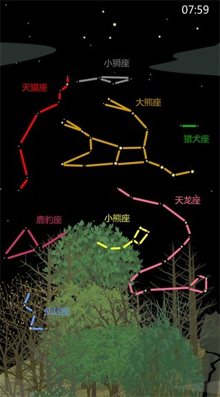 老农种树app官网