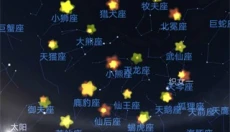 老农种树app官网 截图