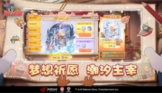 猫和老鼠小米渠道服 截图