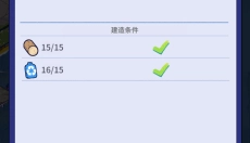 疯狂水世界 截图