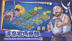 疯狂水世界 截图