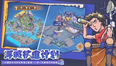 疯狂水世界 截图