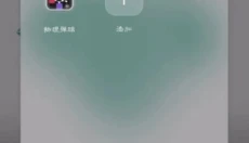 物理弹球安卓版 截图