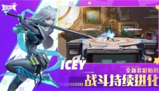 派对之星最新版 截图
