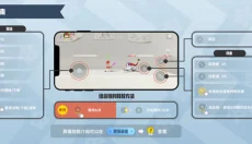 派对之星最新版 截图