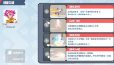 派对之星最新版 截图