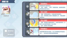 派对之星最新版 截图