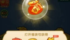 珠光宝气 截图