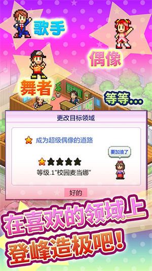 百万乐曲物语最新版本