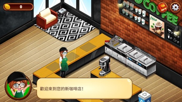 咖啡厅大作战手游