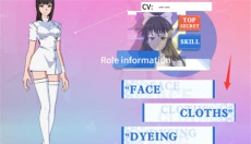 青春校园模拟器中文版 截图