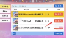 青春校园模拟器中文版 截图
