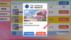 青春校园模拟器中文版 截图