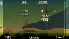 和班尼特福迪一起攻克难关手机版 截图