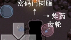 无人岛大冒险2 截图