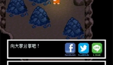 无人岛大冒险2 截图