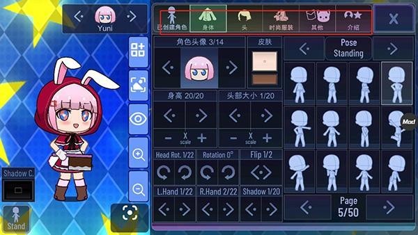 加查之星货币版本