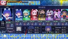 加查之星货币版本 截图