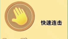 美股达人 截图