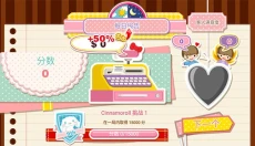 HelloKitty梦幻咖啡厅 截图