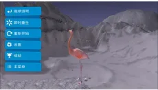 模拟山羊收获日正版 截图