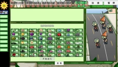 植物大战僵尸bt版 截图