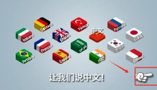 沙威玛传奇免费版 截图
