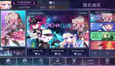 加查多元宇宙 截图