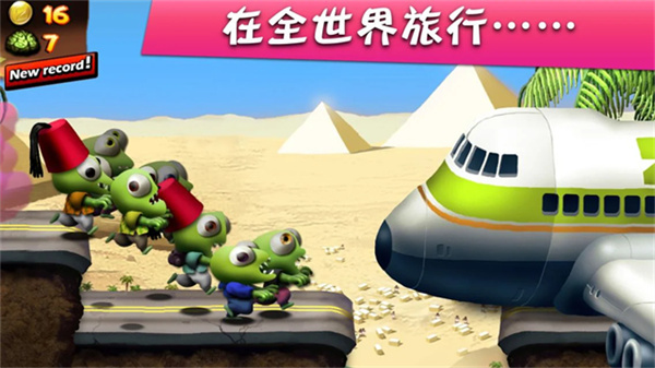 僵尸尖叫免费