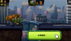 僵尸尖叫免费 截图