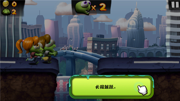 僵尸尖叫免费