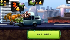 僵尸尖叫免费 截图