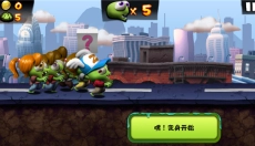 僵尸尖叫免费 截图