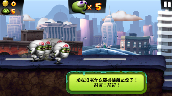 僵尸尖叫免费