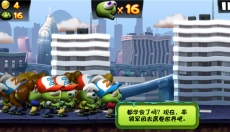 僵尸尖叫免费 截图