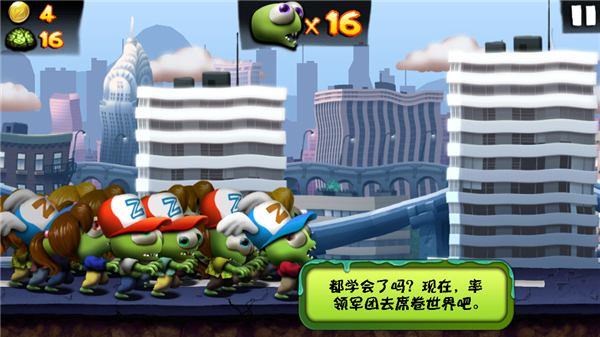 僵尸尖叫免费