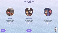 时代之下2 截图