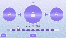 时代之下2 截图