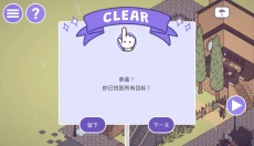 时代之下2 截图