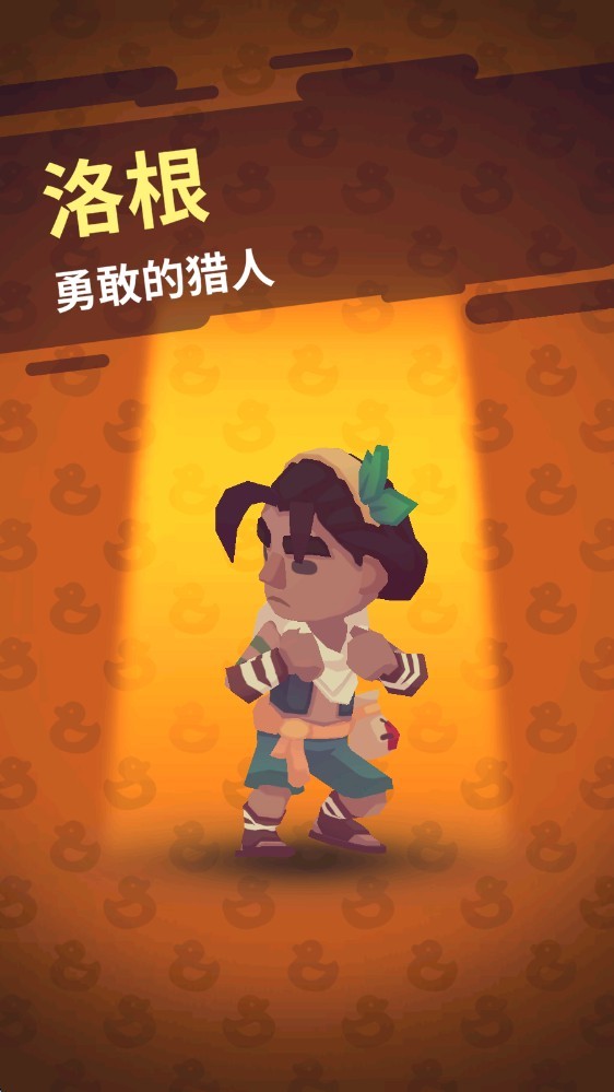 袖珍故事