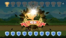 动物之战免广告 截图